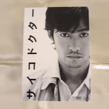 사이코 닥터 4권 세트 DVD
