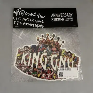 King Gnu 기념일 스티커