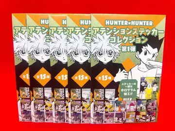 HUNTER x HUNTER 어텐션 스티커 미개봉 5점