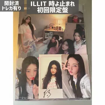 [ 새상품 ] ILLIT 시간아 멈춰라 초회 한정판 CD