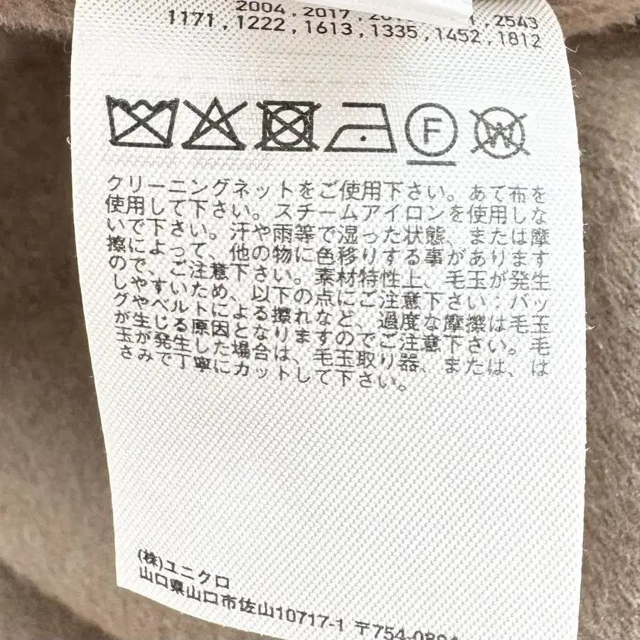 12번째 상품 이미지