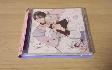 메테오릭 밀키 나이트