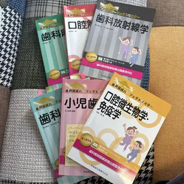 치과 관련 전문서 세트