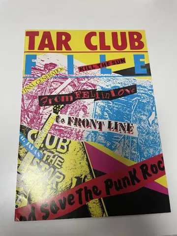 스타클럽 FILE THE STARCLUB