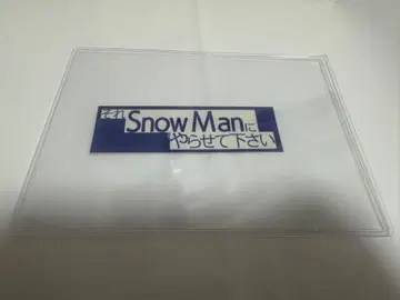 Snow Man 스티커 그것 스노