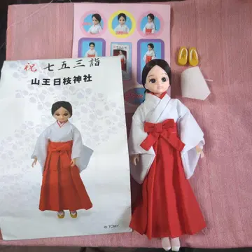 산노 히에 신사 리카짱 무녀