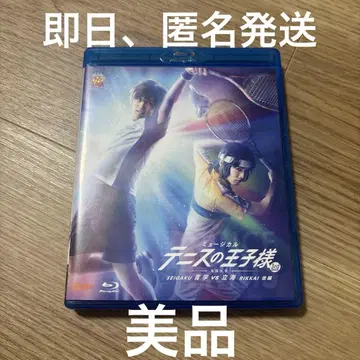 뮤지컬 테니스의 왕자님 3rd 시즌 Blu-ray 청학 vs 릿카이 후편