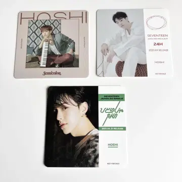 SEVENTEEN 코스터 (호시)  세미콜론