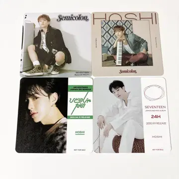SEVENTEEN 코스터 (호시)  세미콜론