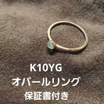 [새상품] K10YG 골드 오팔 반지 7호 Petite TeTe 보증서