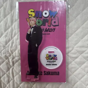 Snow Man 아크릴 스탠드 사쿠마 다이스케
