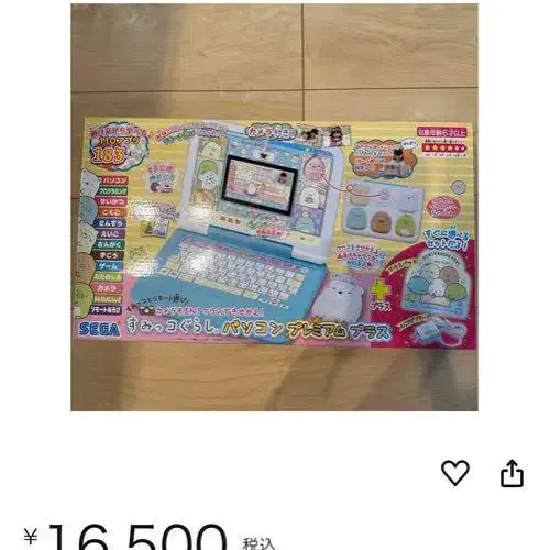 7번째 상품 이미지