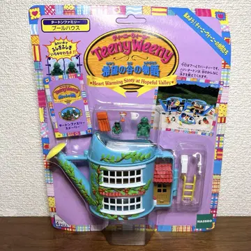 티니위니 터튼 패밀리 수영장 하우스 미개봉 새상품