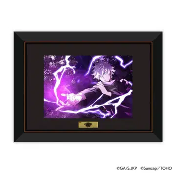 주술회전 고채도 아트 고죠 사토루