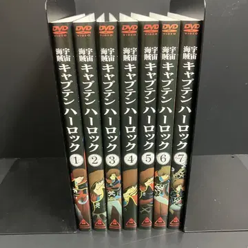 우주해적 캡틴 하록 렌탈 DVD 애니메이션 전권 완결 세트