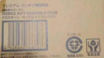 모빌슈트 앙상블 EX39 크로스본 건담 X1 풀크로스