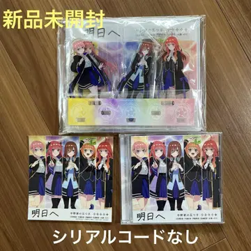 [미개봉] 나카노가 5자매 [내일로] CD, 아크릴 스탠드, 자켓 스티커