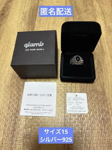 glamb JAM HOME MADE 실버 카보숑컷