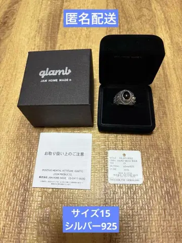 glamb JAM HOME MADE 실버 카보숑컷