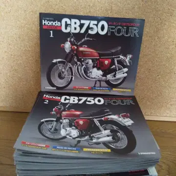 혼다 CB750 FOUR 설명서