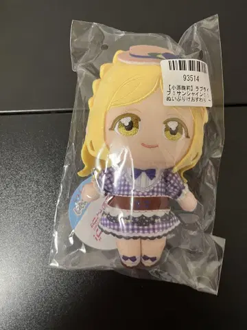 러브 라이브 선샤인!! Aqours 누이프리케 오스와리 오하라 마리24