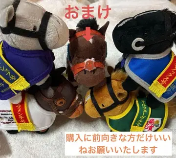 서러브레드 컬렉션 말 의류 마스코트 봉제 인형 4개 세트 덤 포함