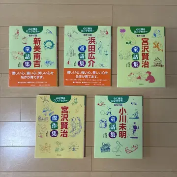 마음에 남는 롱셀러 5권 세트