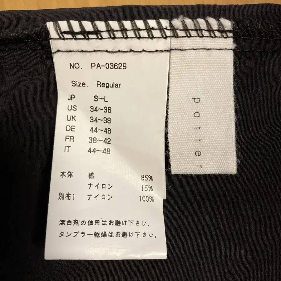 10번째 상품 이미지