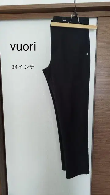 vuori 팬츠 34인치