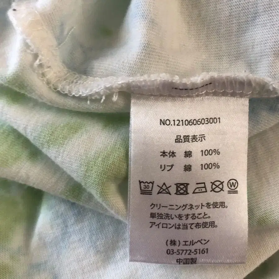 6번째 상품 이미지