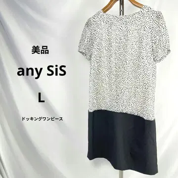 새상품급 any SiS 애니멀 무늬 도킹 원피스 L 온워드 카시야마