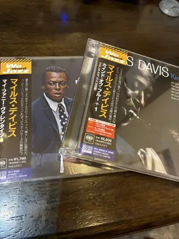 마일스 데이비스 2장 세트 고음질 blue spec CD2