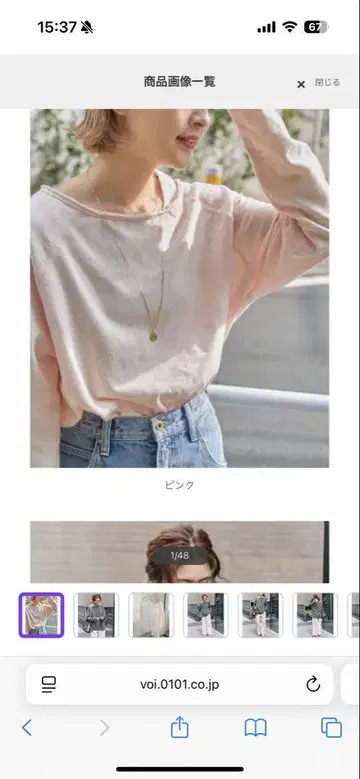 오프숄더 긴팔 티셔츠 핑크 화이트
