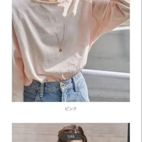 1번째 상품 이미지