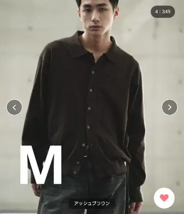 T/C 베이직 니트 셔츠 가디건 아쉬 브라운 M