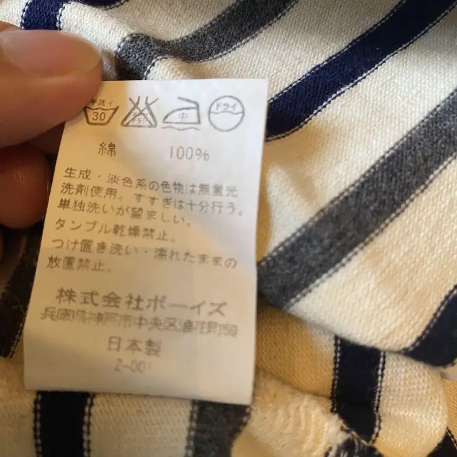 7번째 상품 이미지