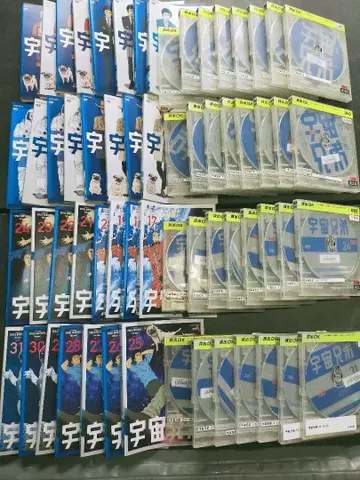 우주형제 DVD 전권 1권~31권 완결