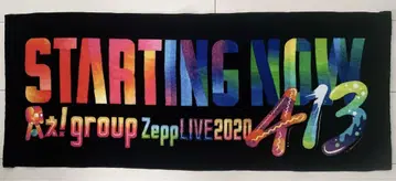 A! group Zepp LIVE 2020 타월