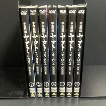 우주전함 야마토 2202 렌탈 DVD 애니메이션 전권 완결 세트