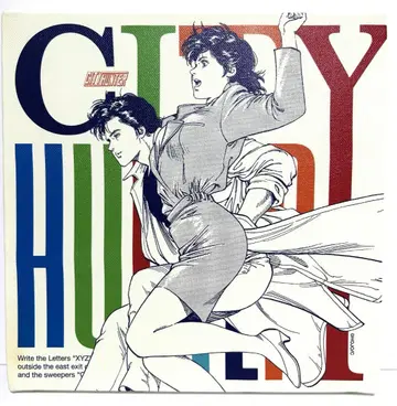 CITY HUNTER 캔버스 아트 F4 사이즈 묘지의 화랑 완판템 레어