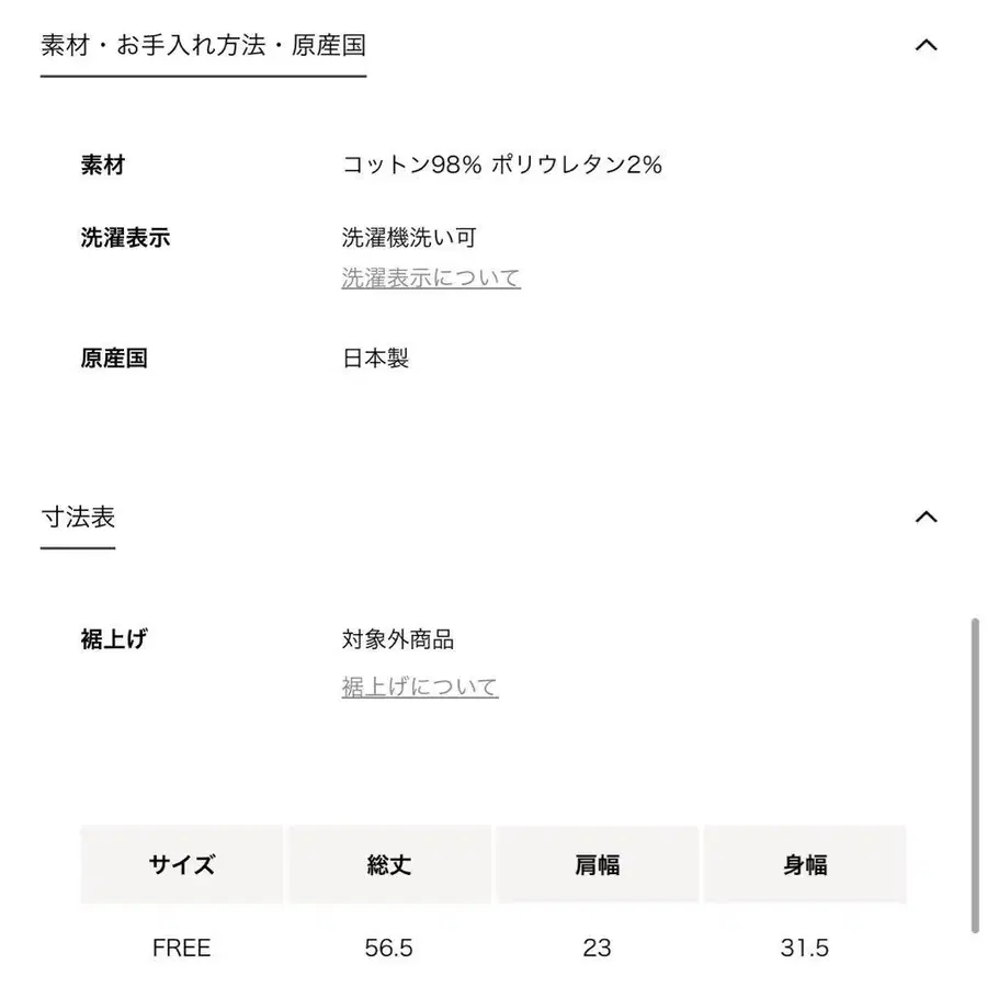 11번째 상품 이미지