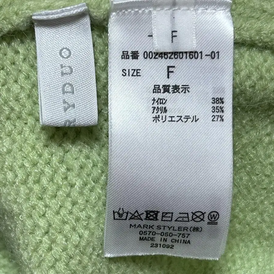 12번째 상품 이미지