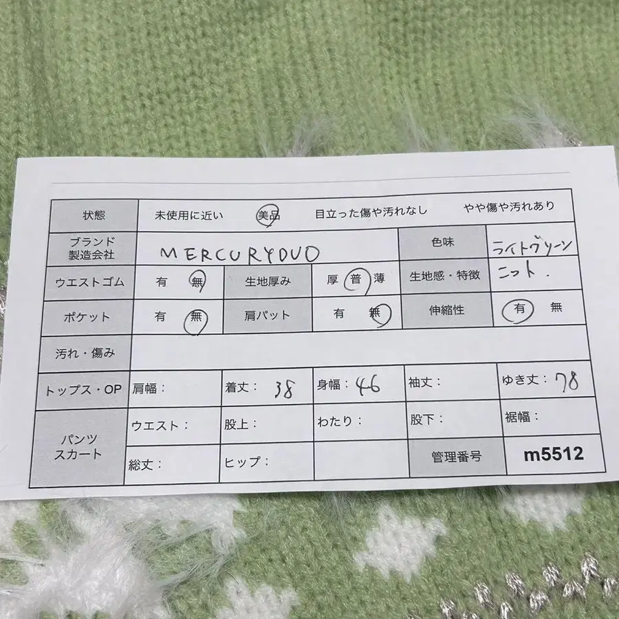 2번째 상품 이미지