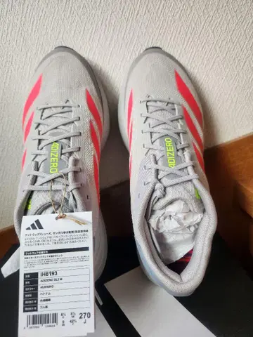 ADIZERO SL2 M 러닝화 270