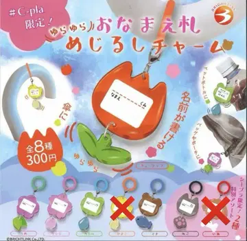 오마에후다 메지루시 참 6종 세트