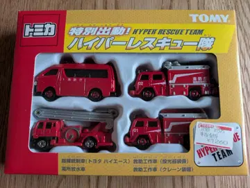 토미카 특별출동! 하이퍼레스큐대 TOMICA
