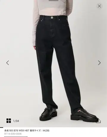MARW UNITED ARROWS 슬림 데님 팬츠