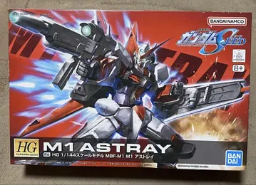M1 아스트레이