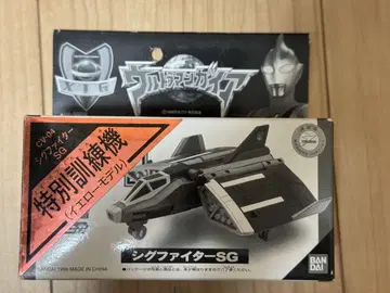 울트라맨 싱 파이터 SG 반다이