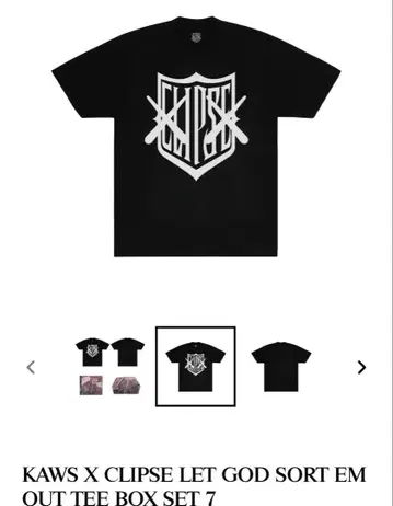 KAWS x CLIPSE CD and TEE BOX SET7 L 사이즈